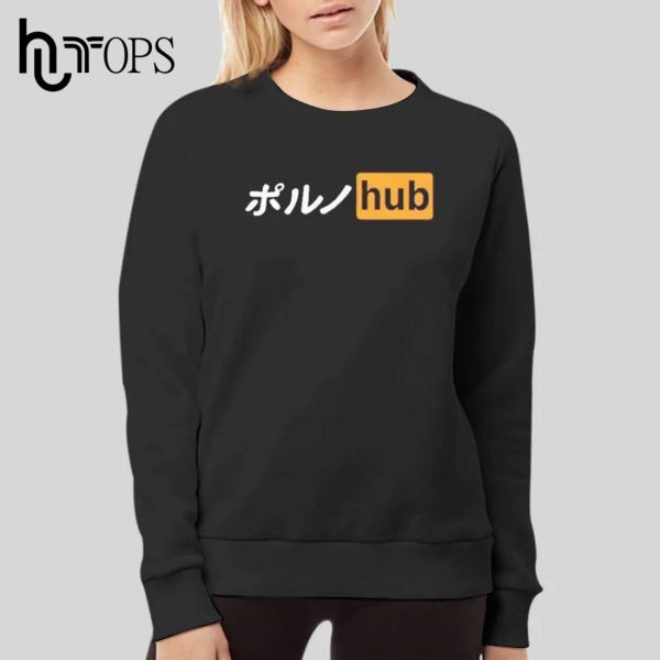 Logo Japanese Pornhub T-Shirt