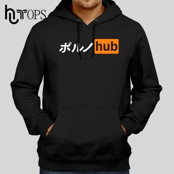 Logo Japanese Pornhub T-Shirt